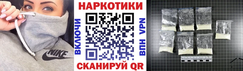 Где купить наркотики Горбатов ГАШ omg рабочий сайт Меф мяу мяу КОКАИН A-PVP
