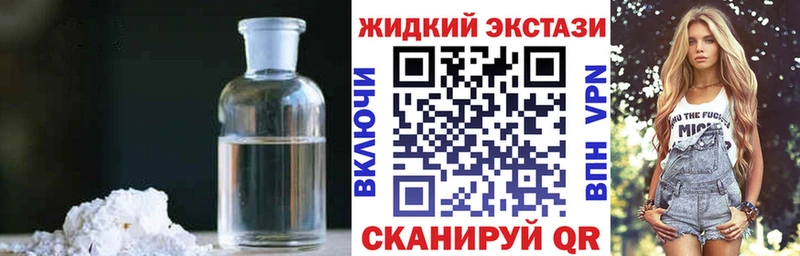 Бутират Butirat Горбатов