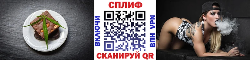 Canna-Cookies конопля  что такое наркотик  Горбатов 