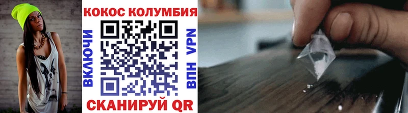 COCAIN 97%  хочу   Горбатов 