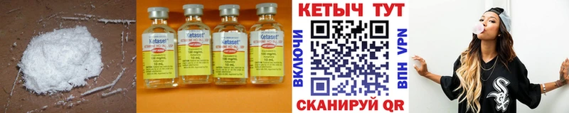 Кетамин VHQ  наркотики  Горбатов 