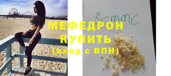 ALPHA PVP Бутурлиновка