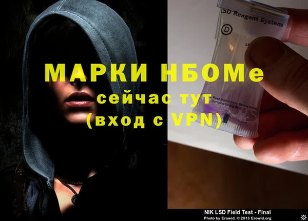 таблы Вязьма