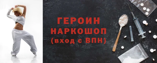 альфа пвп VHQ Вязники