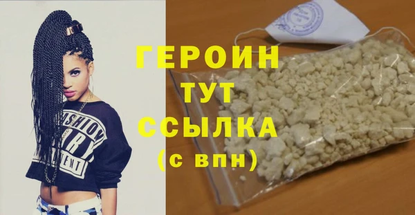 мескалин Вяземский