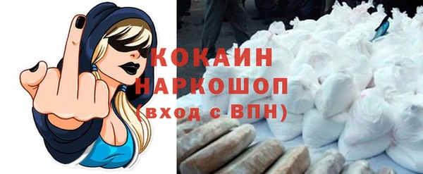 альфа пвп VHQ Вязники