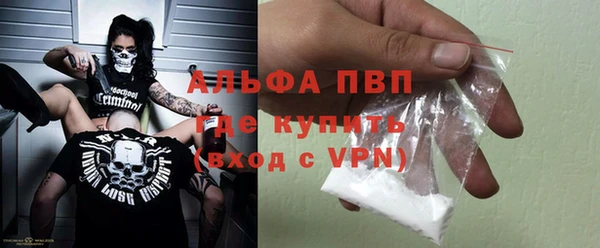 амф Володарск