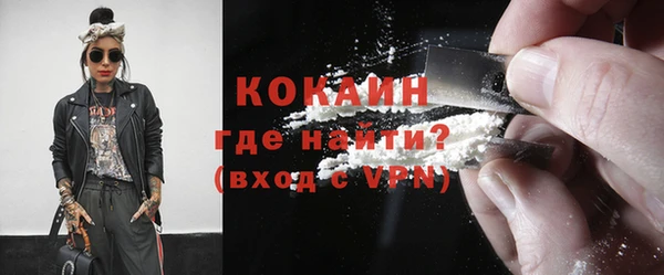 альфа пвп VHQ Вязники