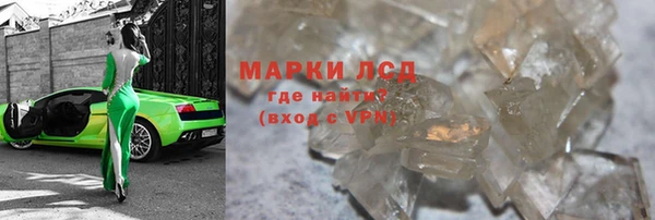 альфа пвп VHQ Вязники