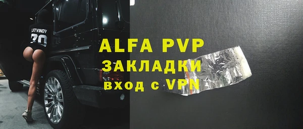 альфа пвп VHQ Вязники
