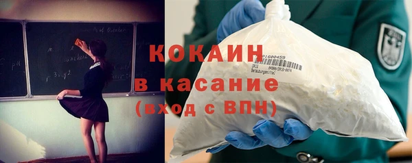 таблы Вязьма