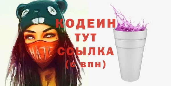 таблы Вязьма