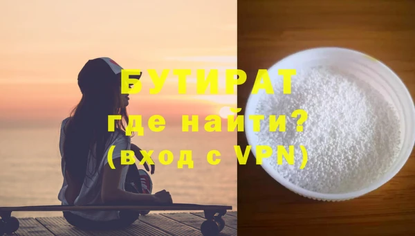 мескалин Вяземский