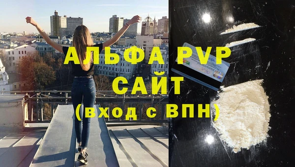 таблы Вязьма