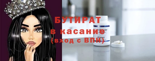 альфа пвп VHQ Вязники