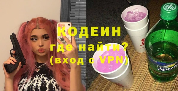 мескалин Вяземский