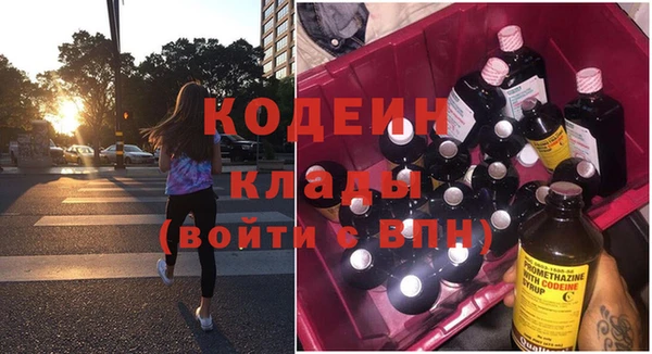 mdpv Волосово