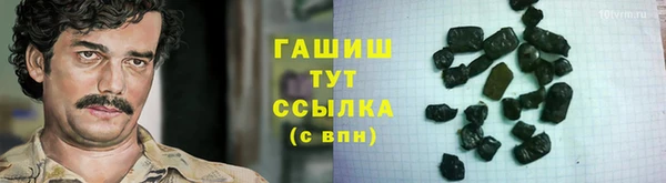 мескалин Вяземский