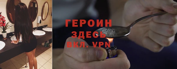 мескалин Вяземский