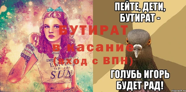 мескалин Вяземский