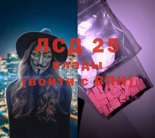 таблы Вязьма