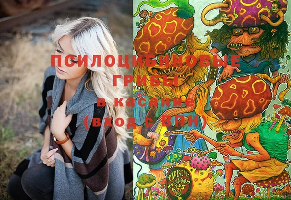 альфа пвп VHQ Вязники