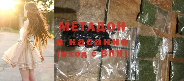 мескалин Вяземский