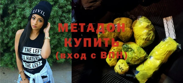 альфа пвп VHQ Вязники