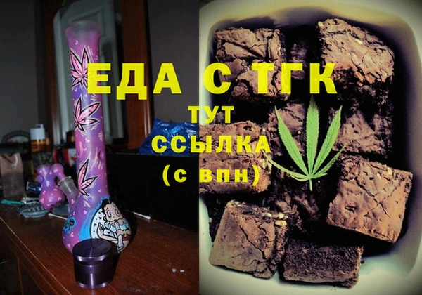 таблы Вязьма