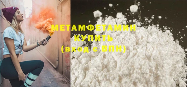 мескалин Вяземский