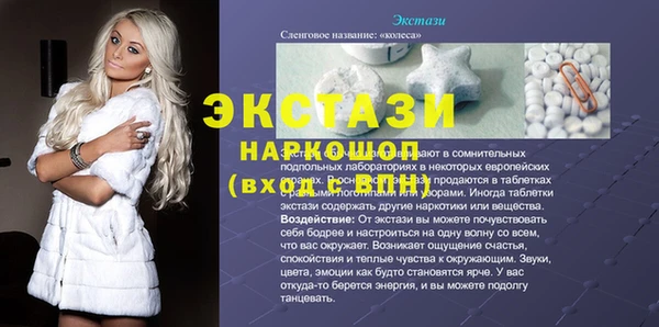 мескалин Вяземский