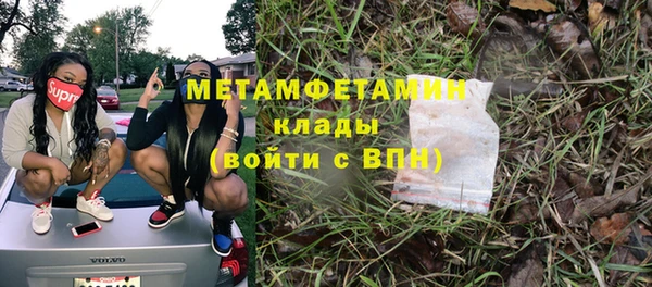 амф Володарск