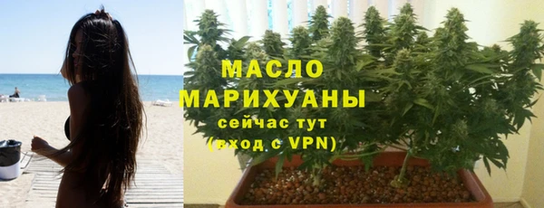 амф Володарск