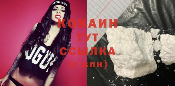 таблы Вязьма