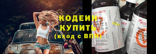 альфа пвп VHQ Вязники
