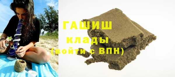 таблы Вязьма