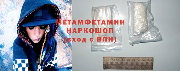 таблы Вязьма