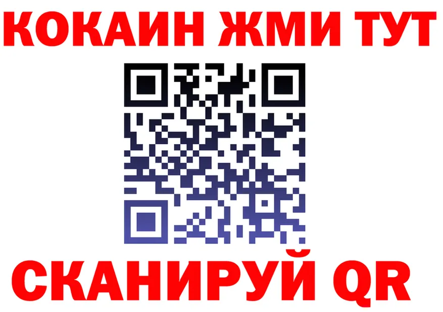 МЕФ 4 MMC онион это mega Горбатов