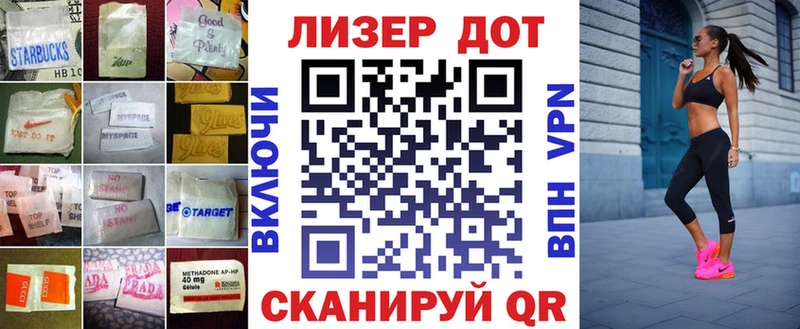 ЛСД экстази кислота  Горбатов 