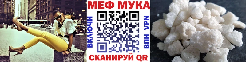 площадка Telegram  кракен онион  Горбатов  Меф 4 MMC 
