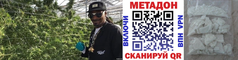 что такое наркотик  Горбатов  Метадон methadone 