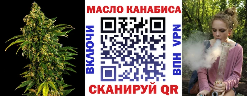 даркнет сайт  Горбатов  ТГК вейп с тгк 