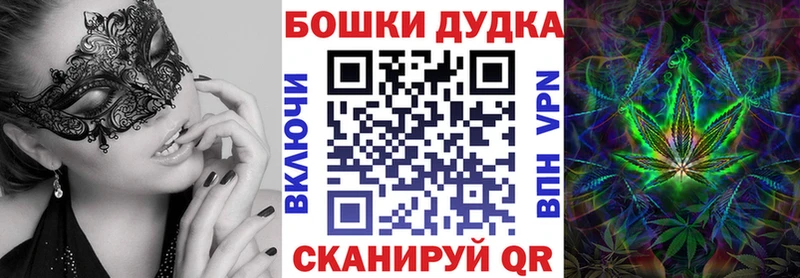 Бошки Шишки SATIVA & INDICA  Горбатов 